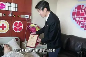 武汉 #无偿献血 三免政策 #重磅发布视频封面