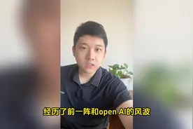人工智能还是人工智障？字节大语言APP豆包实测！ #豆包 #ai视频封面