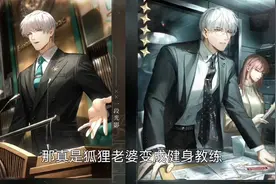 光与夜之恋2023年卡面盘点（齐司礼篇） #光与夜之恋 #光夜 #乙游