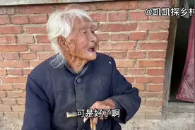 走进乡村 关爱老人 探望95岁小脚老奶奶 给她送去温暖视频封面