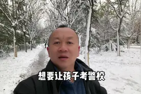 新高一选科，选择物化政组合报考警校，有很大的优势吗？