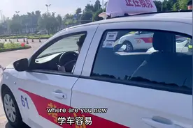 到底 女孩子学手动挡好 还是学自动挡好#自动挡  #考驾照