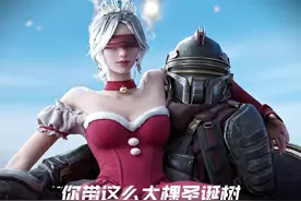 找维烈还是这个方法好用#和平精英地铁逃生 #地铁逃生烽火荣都