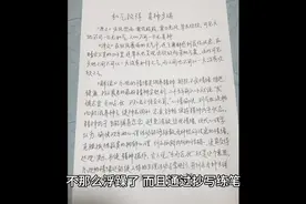 #让阅读成为一种习惯 抄写古人好文章，修身养心