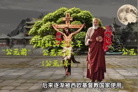 干支纪年法换算 #热点 #热点知多少 #热点话题 #热点追踪