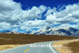 川西秘境格聂南线吃住行玩全攻略，一个视频让你了解助你出行无忧