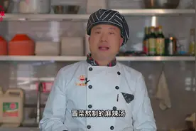 教大家冒菜麻辣烫熬制出来如何保存#同城美食 #冒菜视频封面