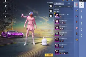 别滑走 我请你看和平精英所有出场特效的粉装，你都有哪一套呢？