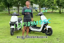 价格1.2万的九号M95C
100安锂电池

#九号m95c #锂电池定制