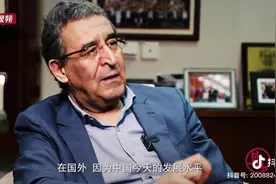 #改革开放百年大计#抗战胜利以来第一次接受来华留学生！视频封面