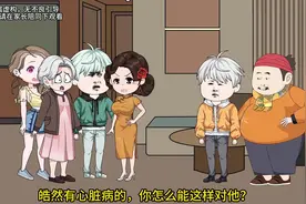 双胞胎儿子竟都不是我亲生的，重生归来的我该如何应对？视频封面