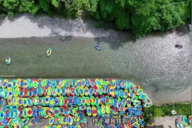 小朋友都可以玩的漂流，就在贵州杉木河！#心动施秉 #8月浪不停