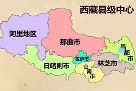 西藏行政区划#西藏 #地图视频封面