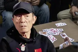 用山东方言打牌 这些称谓你能听懂不？#山东方言搞笑 #山东打牌视频封面