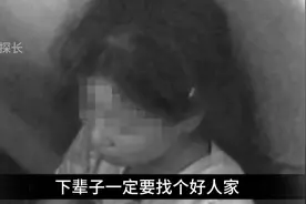 因为偷吃油渣，母亲竟将女儿嘴巴缝起来《苏丽案》#我的观影报告视频封面