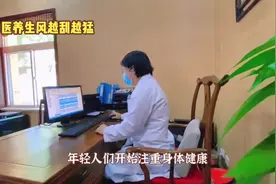 #中医院推拿科夜间挤满年轻人 #中医 #年轻人