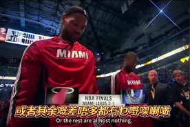 达拉斯小牛大战迈阿密热火 #达拉斯独行侠 #nba总决赛助威曲