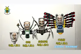 手绘监控人教程、教你如何画监控人、马桶博士进化过程