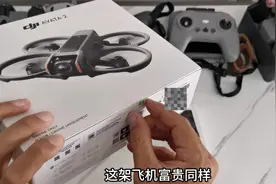 开箱大疆AVATA2随心换的飞机，我们一起看看是不是翻新机？