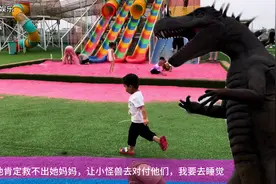 姐姐和弟弟一起勇敢救出妈妈#亲子互动 #动画 #儿童动画视频封面