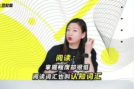 备考雅思，到底需要多少词汇量？#雅思 #留学 #英语视频封面