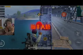 骗你的，其实那天我根本就没堵桥