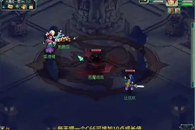 恶魔泡泡如何培养成5技能以及正确使用方法 #梦幻西游