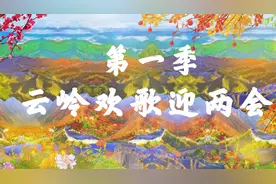 请把手机横过来！