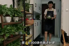 房贷100多万应该提前还吗？#沪漂 #房贷压力 #好好生活好好吃饭视频封面