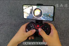 如何使用游戏手柄玩暗区突围（安卓手机）