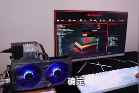 #华南金牌主板 H610M-ITX性能测试+XMP内存超频设置#H610