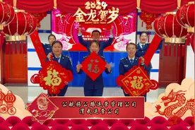 甘肃公航旅公路运营管理有限公司给全国人民拜年啦！视频封面