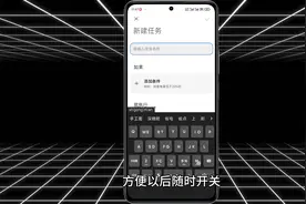 手机电池续航时间短，跟我学习一起优化吧 #澎湃os  #小米手机