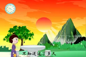 《饮酒（其五）》 （魏晋） 陶渊明#教育 #背古诗 #亲子教育