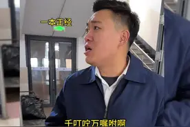 当00后穿上行政夹克，举手投足都是局里局气#看一遍笑一遍