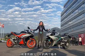 凯越321RR路试感受，更多内容，等待牛摩网后续更新。#凯越321RR