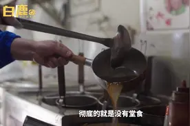 沈阳一11年麻辣烫小店靠外卖挺过疫情#外卖 #麻辣烫 #沈阳视频封面