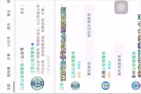 江苏省身份证到期异地办理需要哪些手续是否和你们一样视频封面