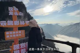 汉中龙头山两天一晚攻略来啦