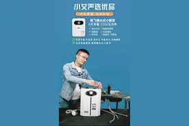 小厨宝安装教程流程#小厨宝 #厨宝 #电热水器 #好物推荐🔥视频封面