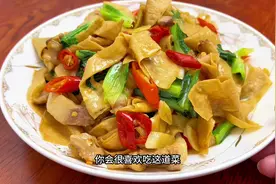 家庭小炒，豆腐皮加点油麦菜一起吃炒，味道直接封神了