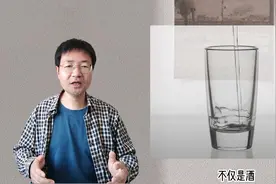 纯粹化学合成的食物与“空气公司”的酒视频封面