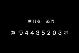 【情侣恋爱故事记录】520情人节告白求婚模板，快给你心爱的姑娘