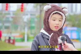 #打卡安全文化公园 应急四色、四点合一；更有浓郁地方特色视频封面