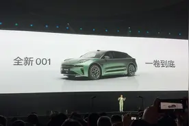 真的卷呀！新款极氪001发布会，001配置升级#极氪001