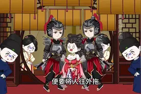 陛下？How are you?#沙雕动画 #原创动画视频封面