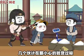 【大明虾仁阁老】大合集 #沙雕动画 #虾仁动画 #动画制作