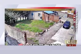 【盖房引发纠纷 邻里之间互相堵路】通行相邻关系。#民法典视频封面