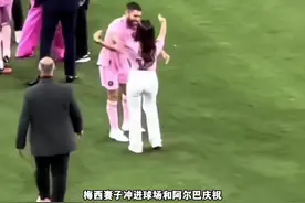 足球赛场上哪些球迷冲进球场的搞笑瞬间，简直真的太搞笑了