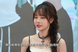 我在浙江挺好的（二）蕞红啦啦队 赛场“甜不辣” 2月4日视频封面